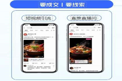 百度信息流广告优化：从案例看效果提升的秘诀