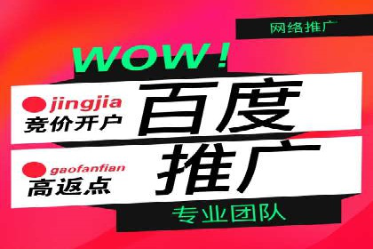 百度运营推广助力企业拓展市场，成功案例盘点