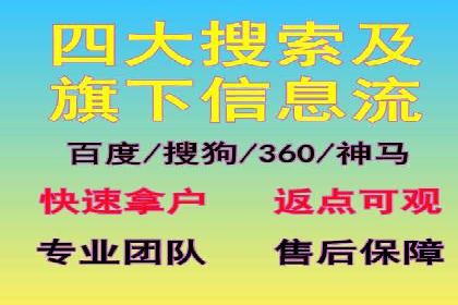 SEM托管优化案例深度分析